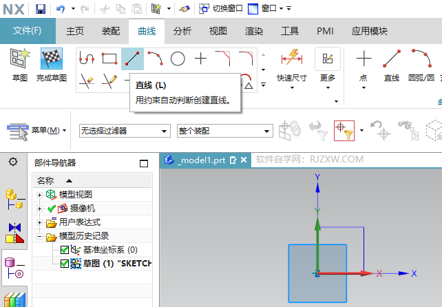 UG12.0創(chuàng)建草圖直線的方法第3步