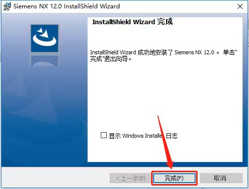 UGNX12.0安裝教程與破解方法第21步