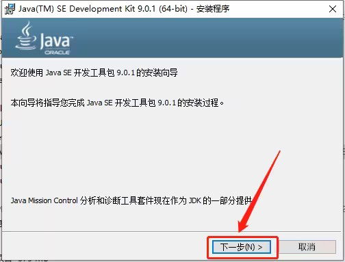 UGNX12.0安裝教程與破解方法第3步