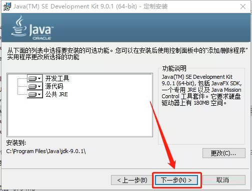 UGNX12.0安裝教程與破解方法第4步