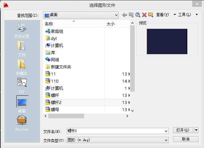 看不到要插入的塊-軟件自學網(wǎng)